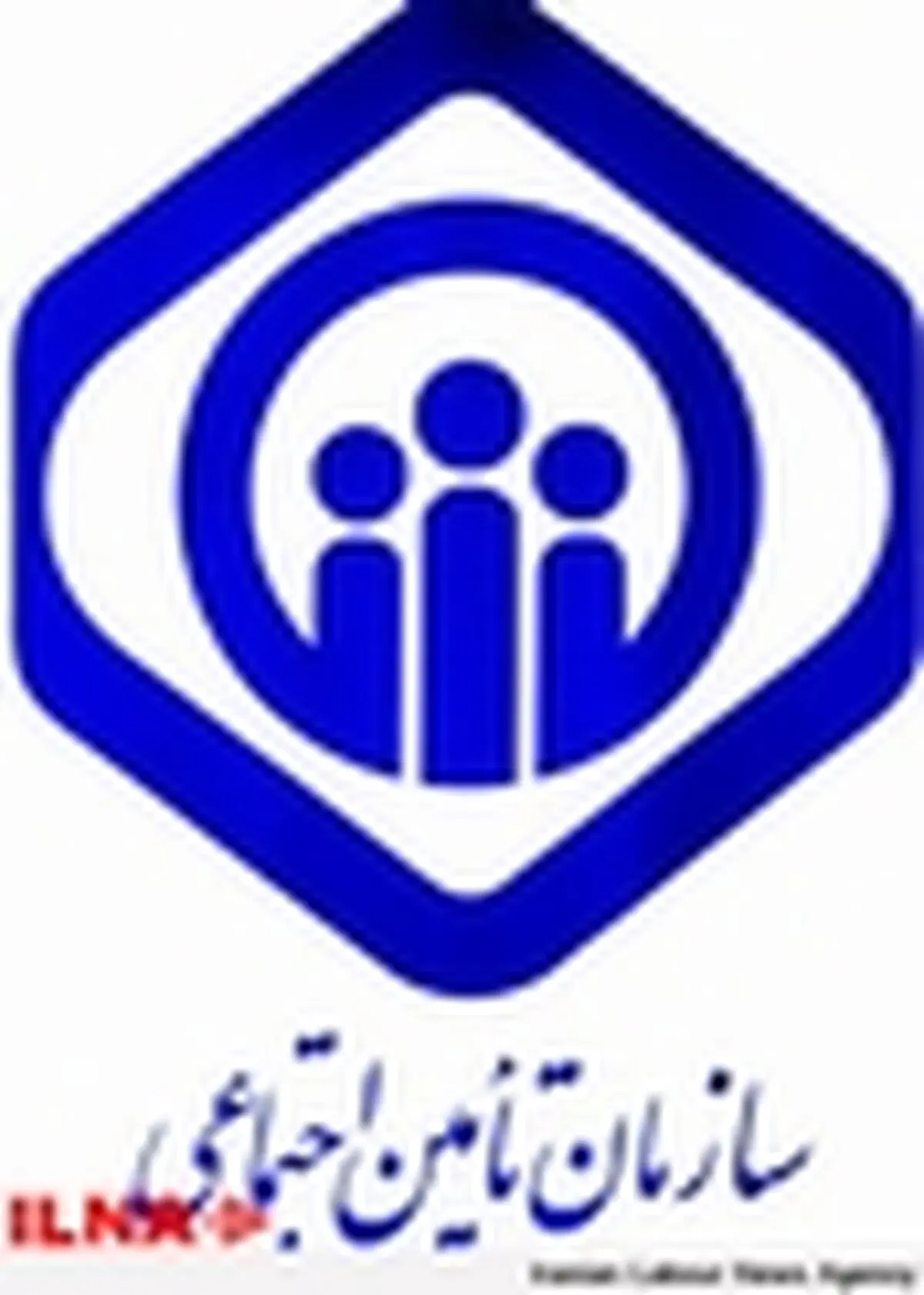 پاسخ تامین اجتماعی به یک خبر
