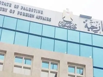 درخواست وزارت خارجه فلسطین از جامعه بین‌الملل برای توقف جنایت‌های رژیم صهیونیستی