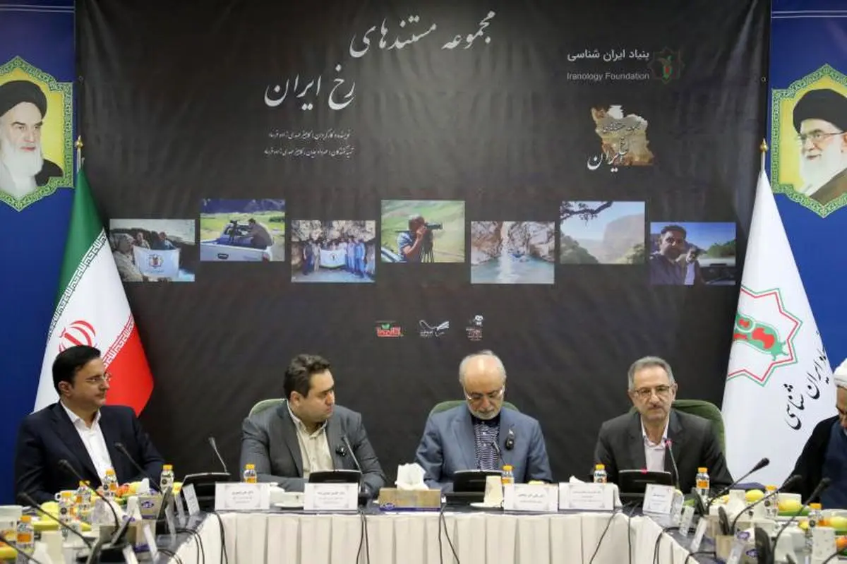 مستند « رخ ایران » ابزاری برای روایت درست ایران در جهان است