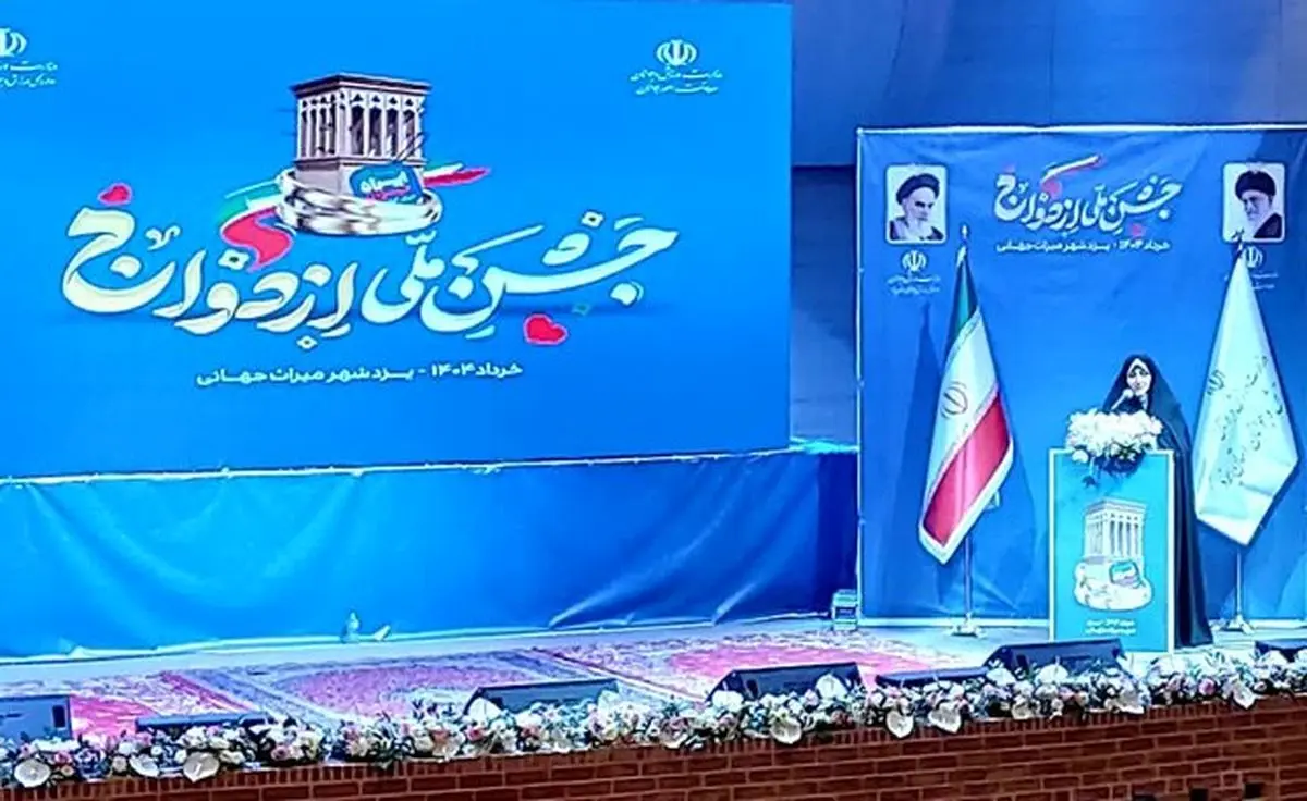 مشاورههای پیش از ازدواج، اقدامی تشریفاتی نیست