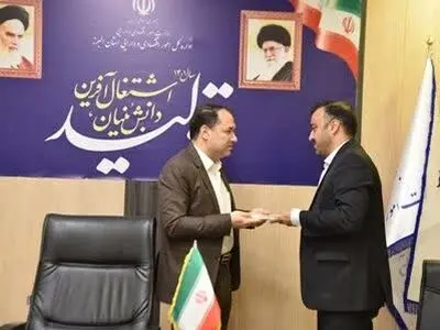 تفاهم نامه همکاری شورای هماهنگی مدیران دستگاه های تابعه وزارت اقتصاد با پارک علم و فناوری