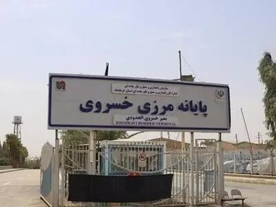افزایش ۱۰۰ درصدی تردد مسافران از پایانه‌های مرزی کرمانشاه
