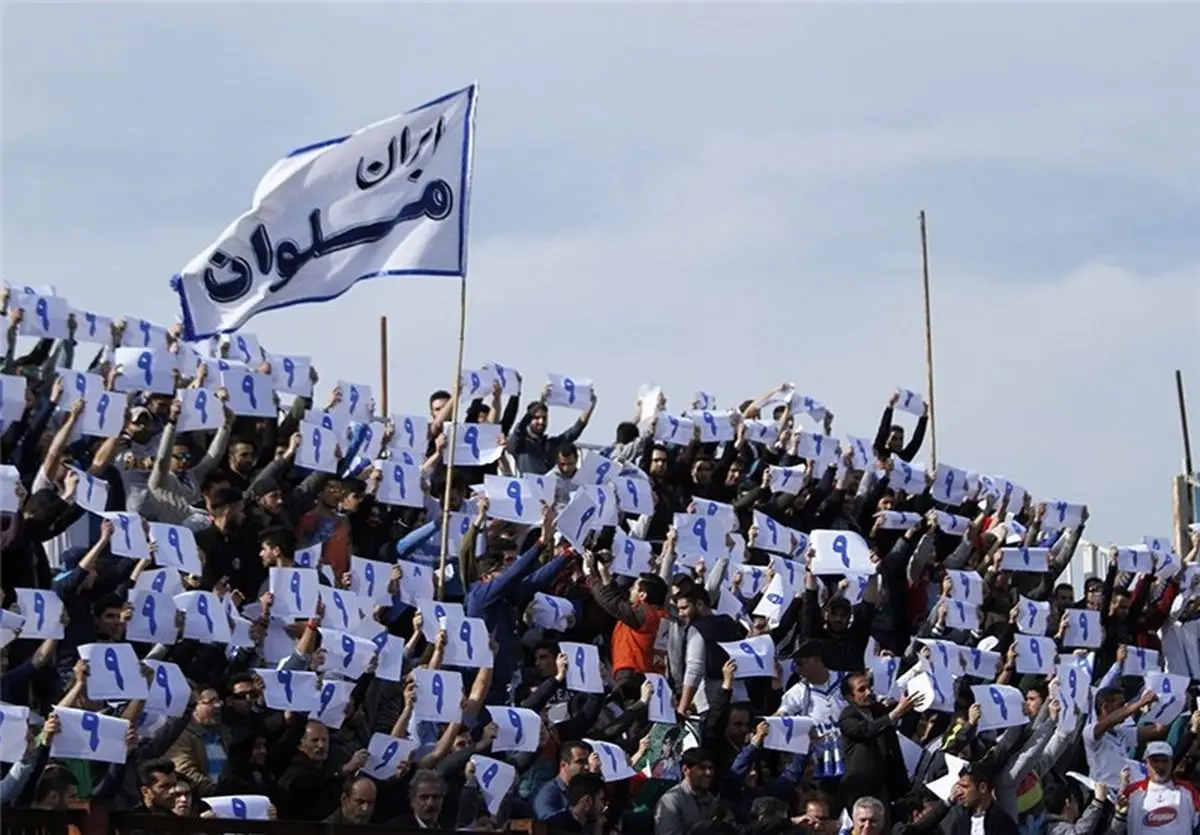 دربی شمال با تماشاگران آقا برگزار می‌شود