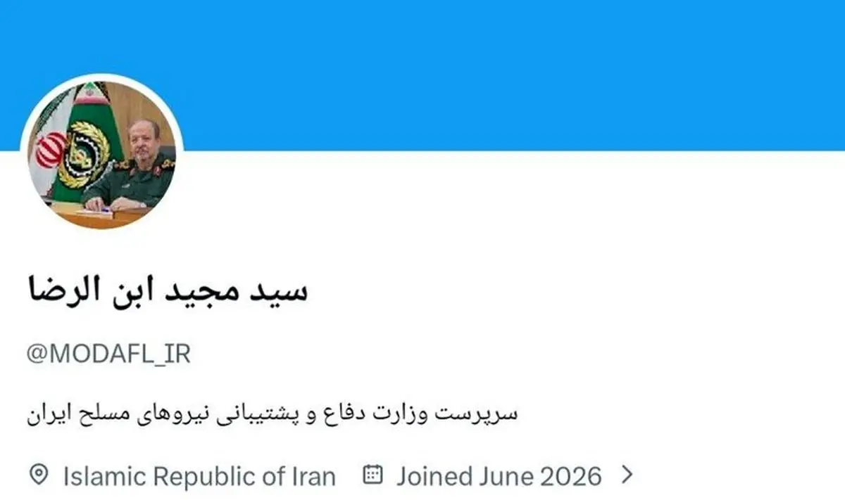 صفحه رسمی سرپرست وزارت دفاع در «ایکس» آغاز به‌کار کرد