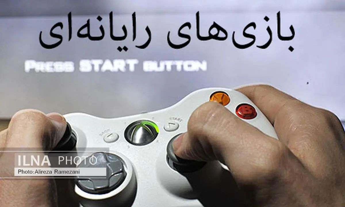 سالانه 14 میلیارد ساعت از وقت ایرانیان صرف بازی ویدئویی می‌شود