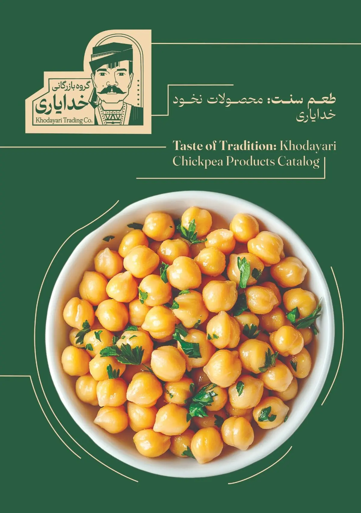 پیشرو در تولید و صادرات نخود کرمانشاه