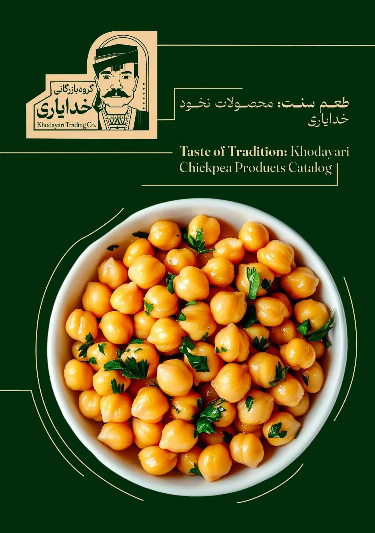 پیشرو در تولید و صادرات نخود کرمانشاه