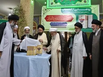 رونمایی از کتاب «اصول العقائد و جامع الفوائد»