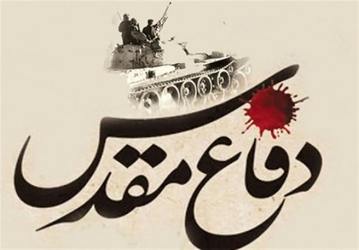 برگزاری ۳۰۰ برنامه فرهنگی هفته دفاع مقدس در گیلان 