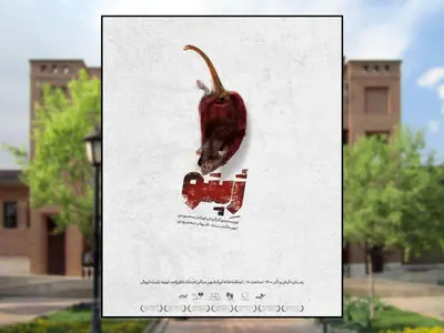 نمایش «ژپتو» به اجرای فوق‌العاده و سانس ویژه رسید