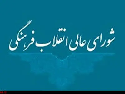 تعداد بسیار اندکی از مدرسان با رفتارهای غیردانشگاهی سعی باطل در آسیب زدن به جریان رشد علمی کشور دارند