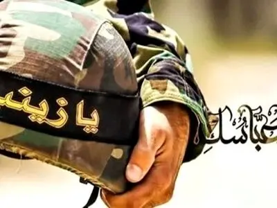 طهران تستضیف اول مهرجان لافلام المدافعین عن مراقد اهل البیت (ع)