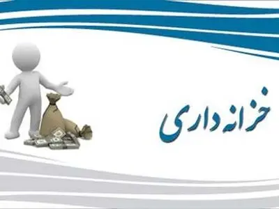 پایان ظرفیت تهاتر بدهی و مطالبات اوراق تسویه نوع اول خزانه