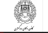 هیچ نهاد و مرجعی حق اصلاح آیین نامه لایحه قانونی استقلال کانون وکلا را ندارد