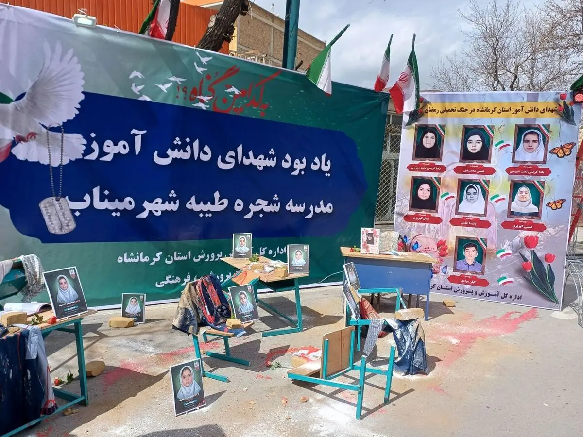 ۷ دانش‌آموز کرمانشاهی در جنگ تحمیلی سوم به شهادت رسیدند