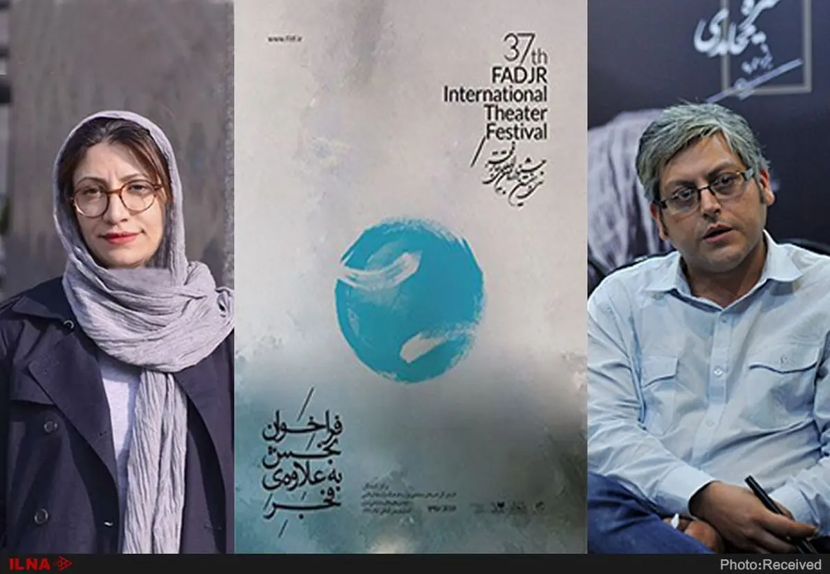 چگینی: افزایش بودجه نباشد تماشاخانه‌های خصوصی در جشنواره حاضر نمی‌شوند/هنگامی: هنرمندان از سهم‌خواهی سالن‌های خصوصی آسیب می‌بینند