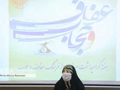 جلسه گرامیداشت هفته عفاف و حجاب در اتحادیه صنف تولیدکنندگان و فروشندگان  پوشاک