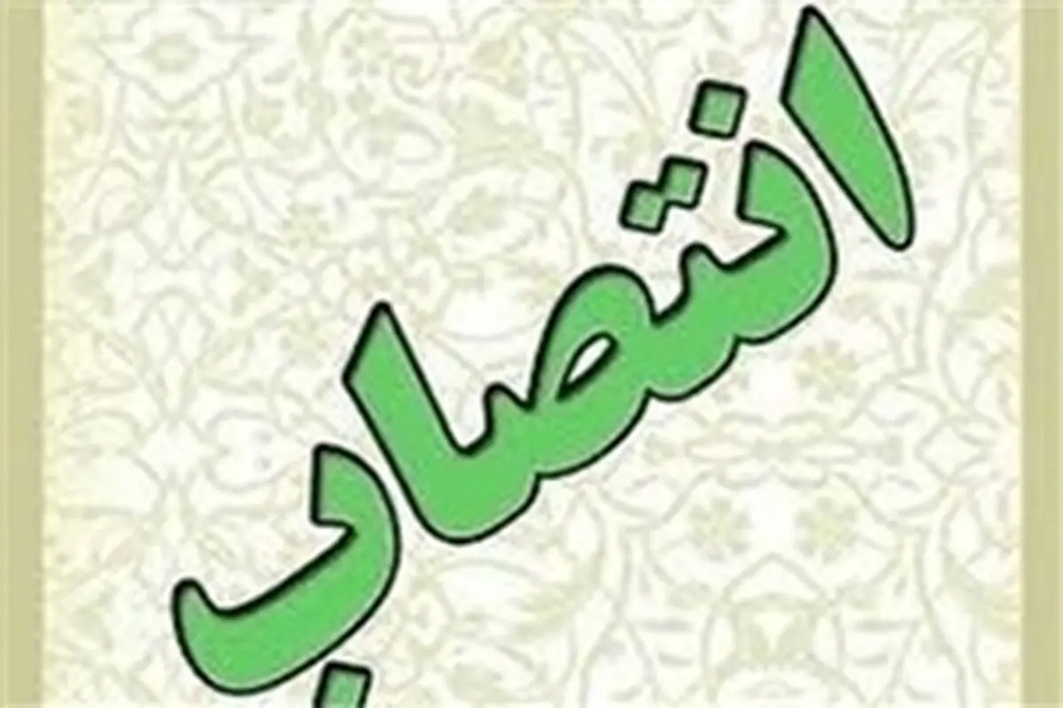 مدیرکل جدید فنی و حرفه‌ای استان لرستان معرفی شد