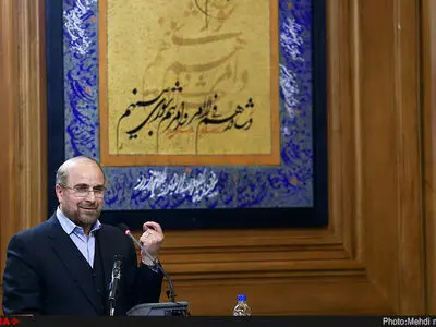 قالیباف: سنشکل "وزارة الخارجیة والتجارة الدولیة"