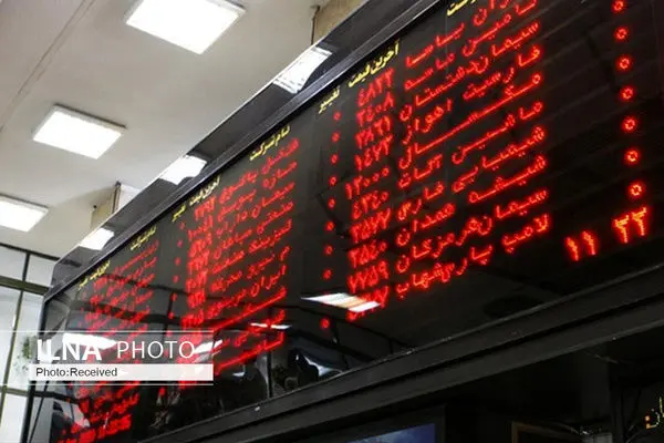 Survey shows 77 percent of investors tn Tehran stock market lost