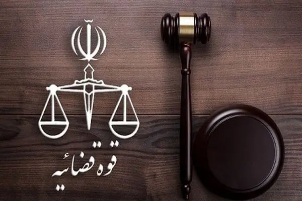 اجراییه مهمترین پرونده اقتصادی کشور در دادگستری ساوه صادر شد 