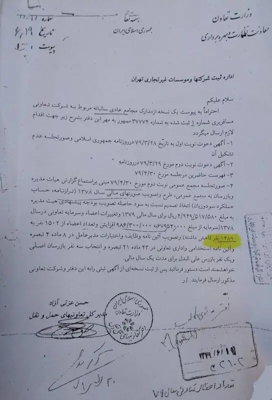 گالری