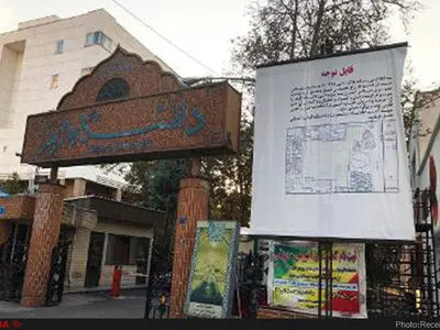 بولدوزرهای دانشگاه الزهرا در کمین خانه‌های ده‌ونک/انتقال اجباری لوازم مردم به مسکن مهر پردیس
