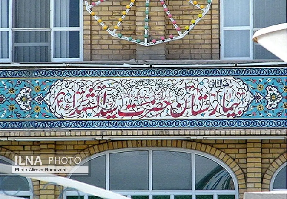 افتتاح درمانگاه فوق‌تخصصی حضرت سید الشهدا(ع) یزد 