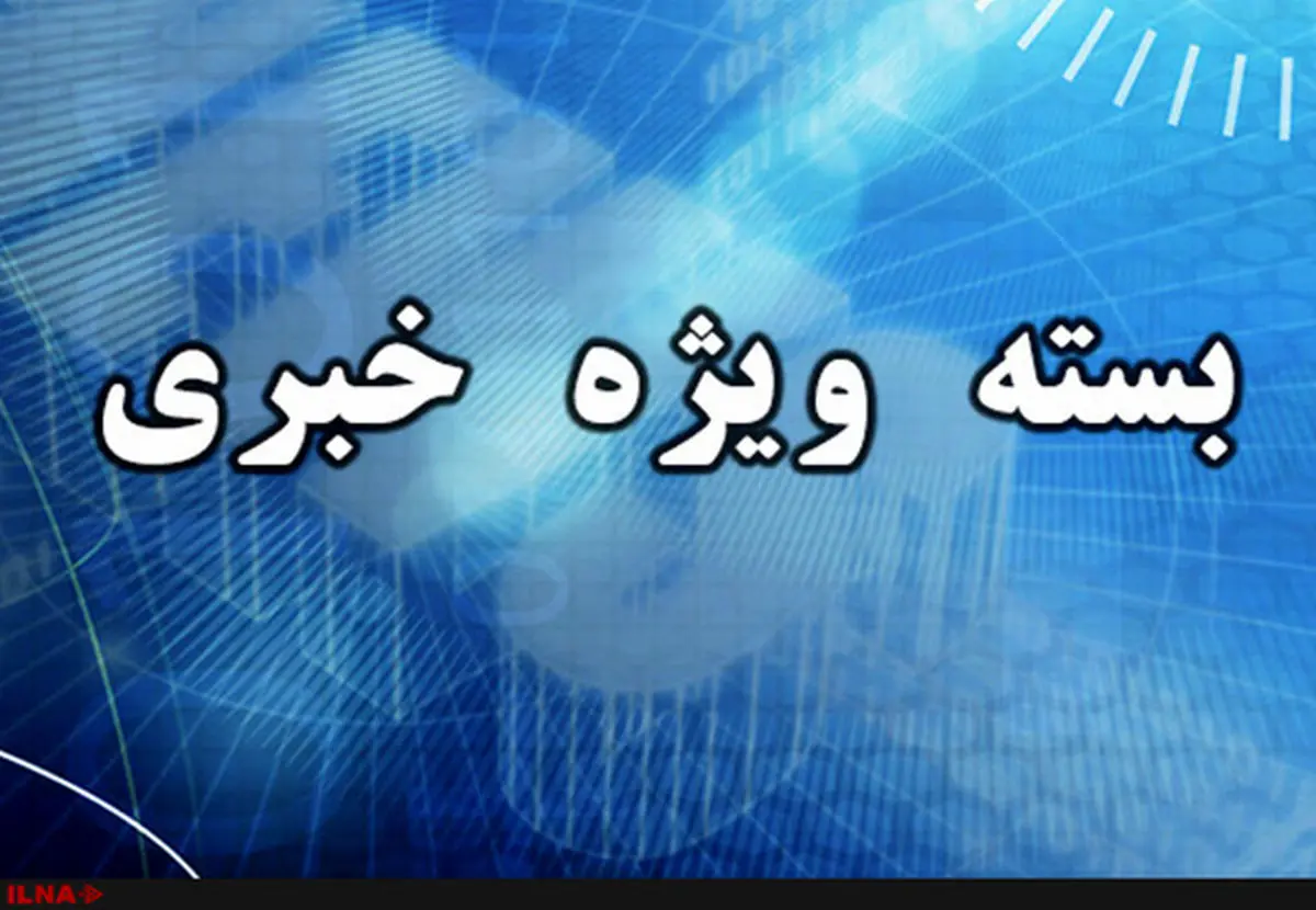 از همبازی شدن بیرانوند با رونالدو و پوگبا تا بلیت فروشی ورزشگاه آزادی به بانوان و درگیری خونین در دربی مازندران