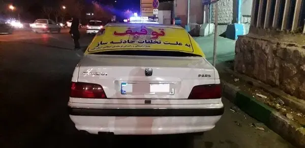 توقیف ۳۶ خودرو‌ی شخصی متخلف و حادثه‌ساز در مشهد