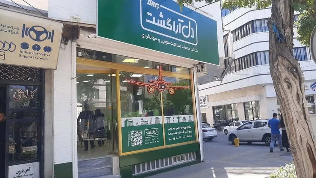 تشدید نظارت بر دفاتر خدمات مسافرتی 