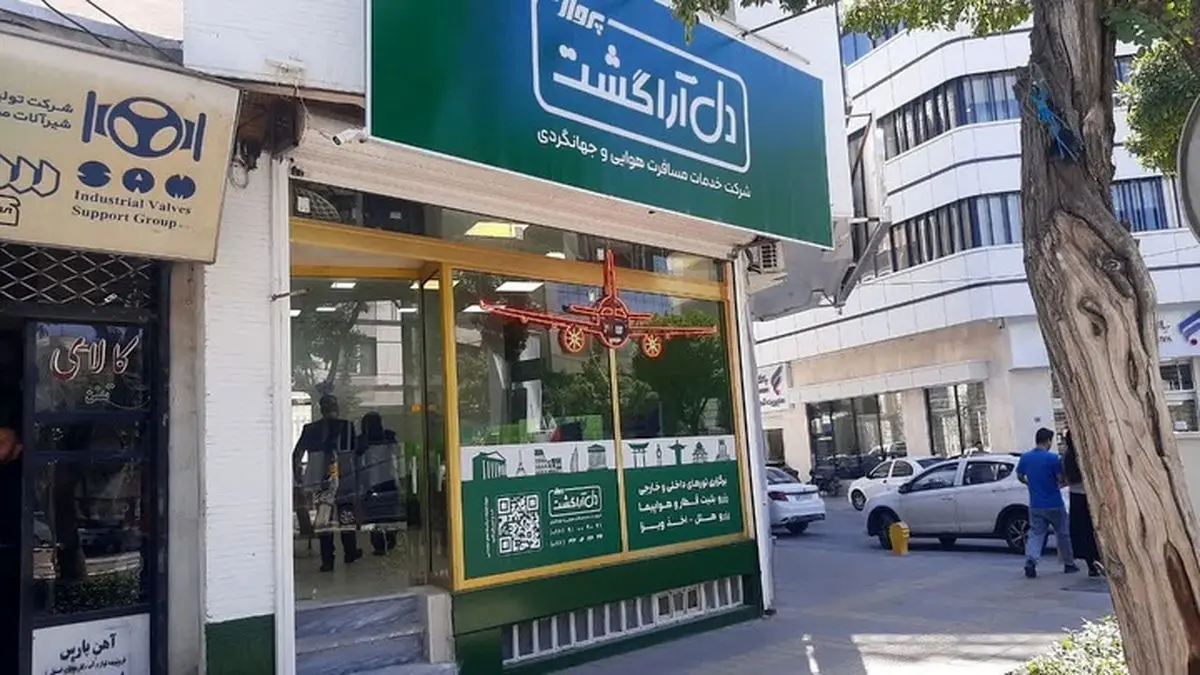 تشدید نظارت بر دفاتر خدمات مسافرتی 