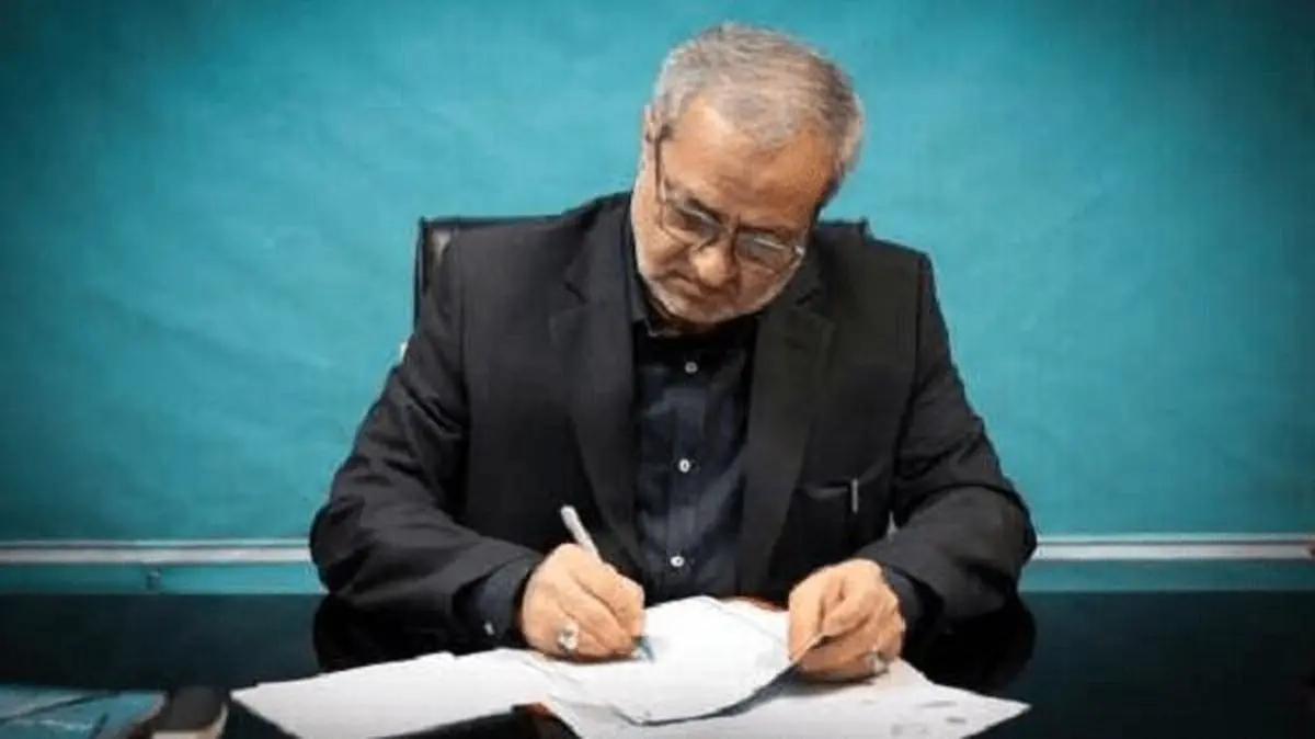 نامه وزیر آموزش و پرورش به مدیرکل آیسسکو