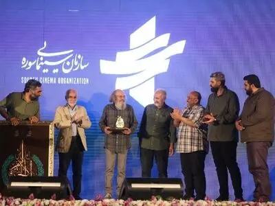 سه چهره ماندگار سینمای حوزه هنری تجلیل شدند