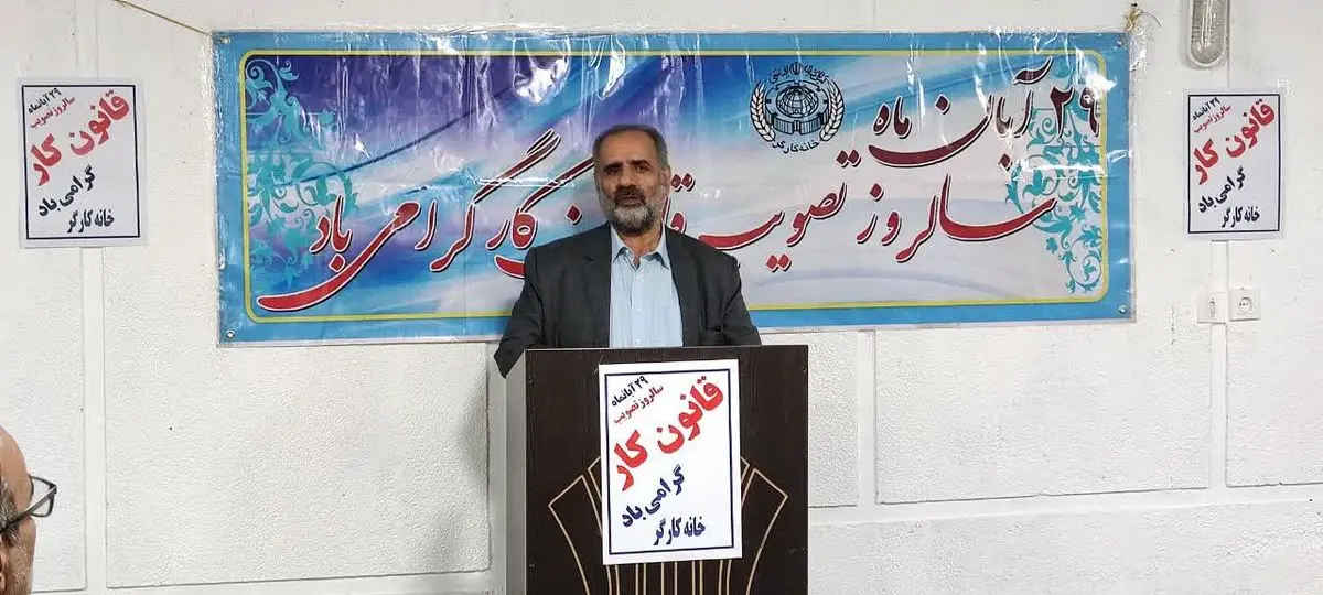 قانون کار روی کاغذ؛  کارگران در انتظار مطالبات