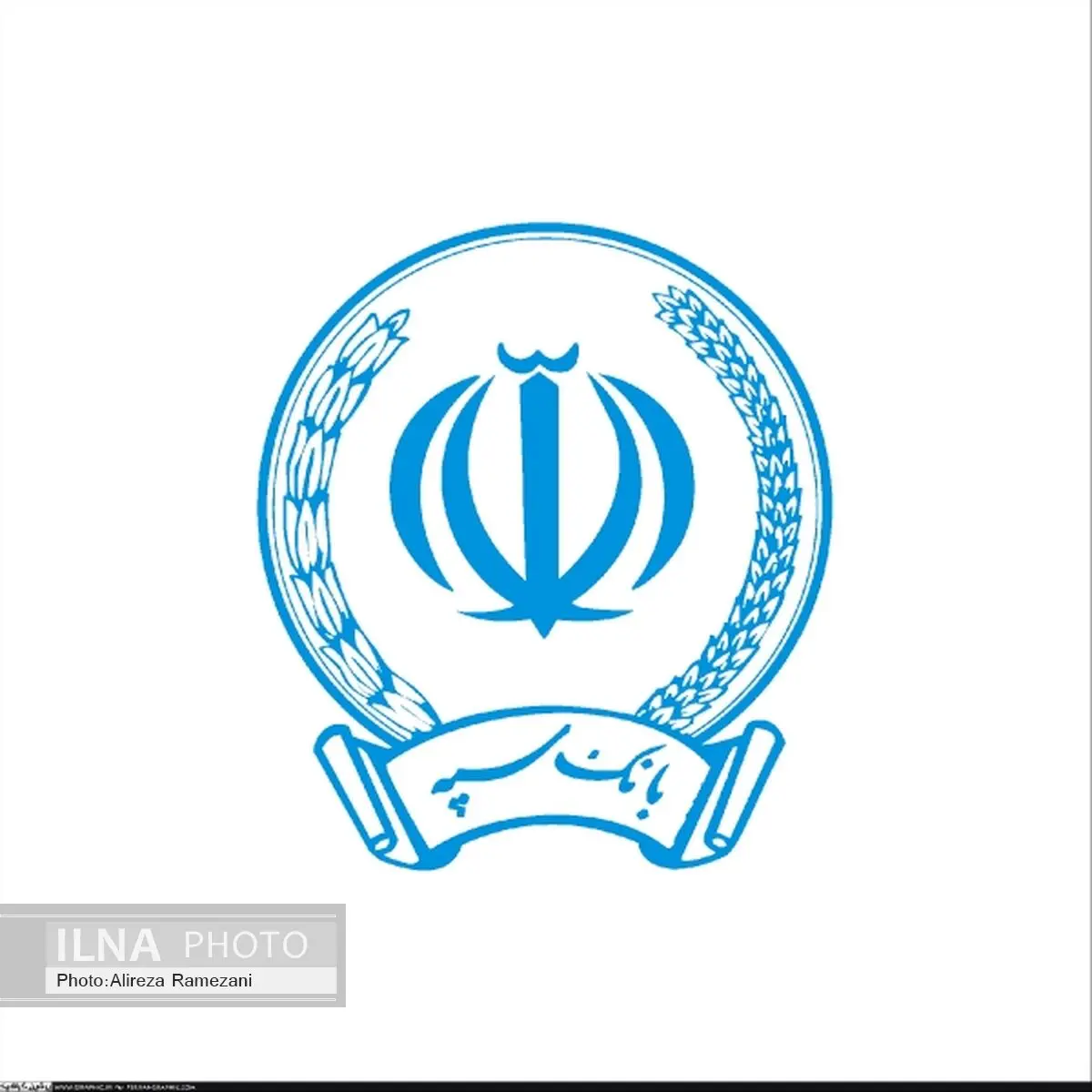 تقدیر رئیس کل‌بانک مرکزی از بانک سپه به دلیل تلاش تحسین برانگیز اجرای طرح چکاوک