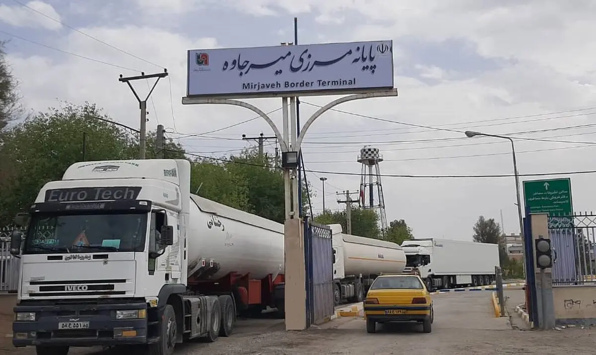 رشد ۶۷ درصدی صادرات از پایانه مرزی میرجاوه سیستان و بلوچستان