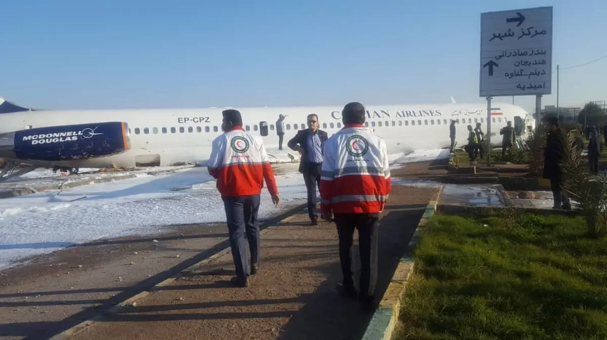 دو مصدوم در حادثه فرود هواپیمای تهران- بندر ماهشهر
