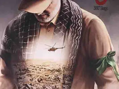 پخش مستند «۳۶۰ درجه محاصره» از شبکه یک/ روایت آزادسازی آمرلی به دست سردار سلیمانی