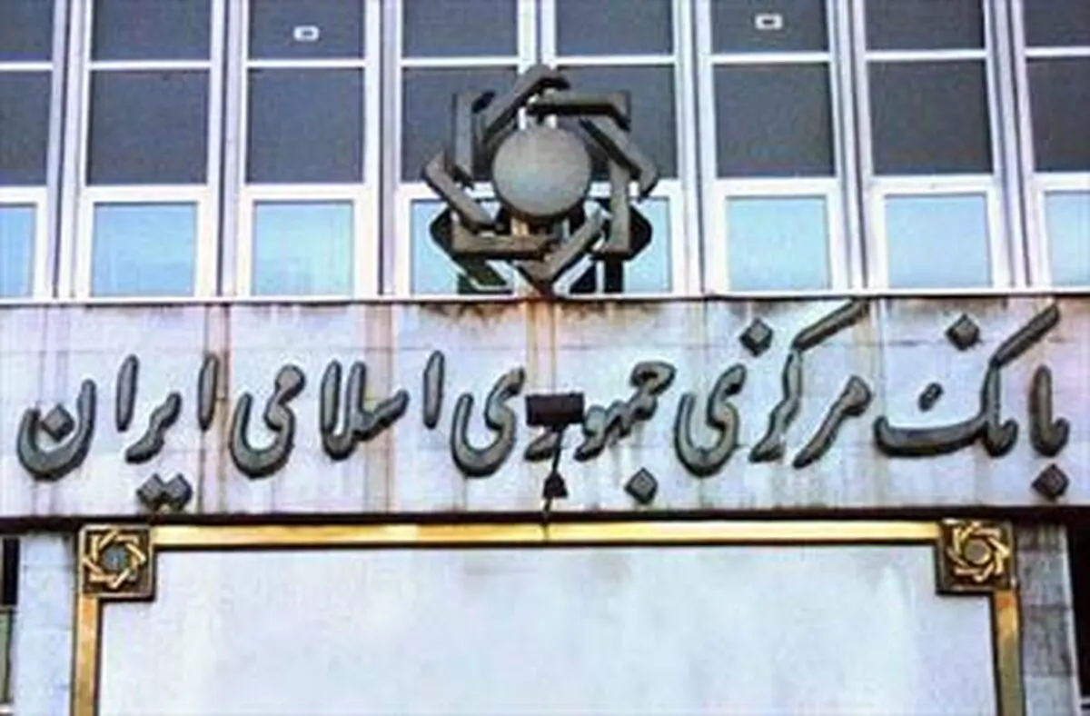 بازار مالی کشور تحت تاثیر ثبات و اقتدار بانک مرکزی است/ فعالیت بانک‌ها و موسسات مجاز نباید زیر سوال برود