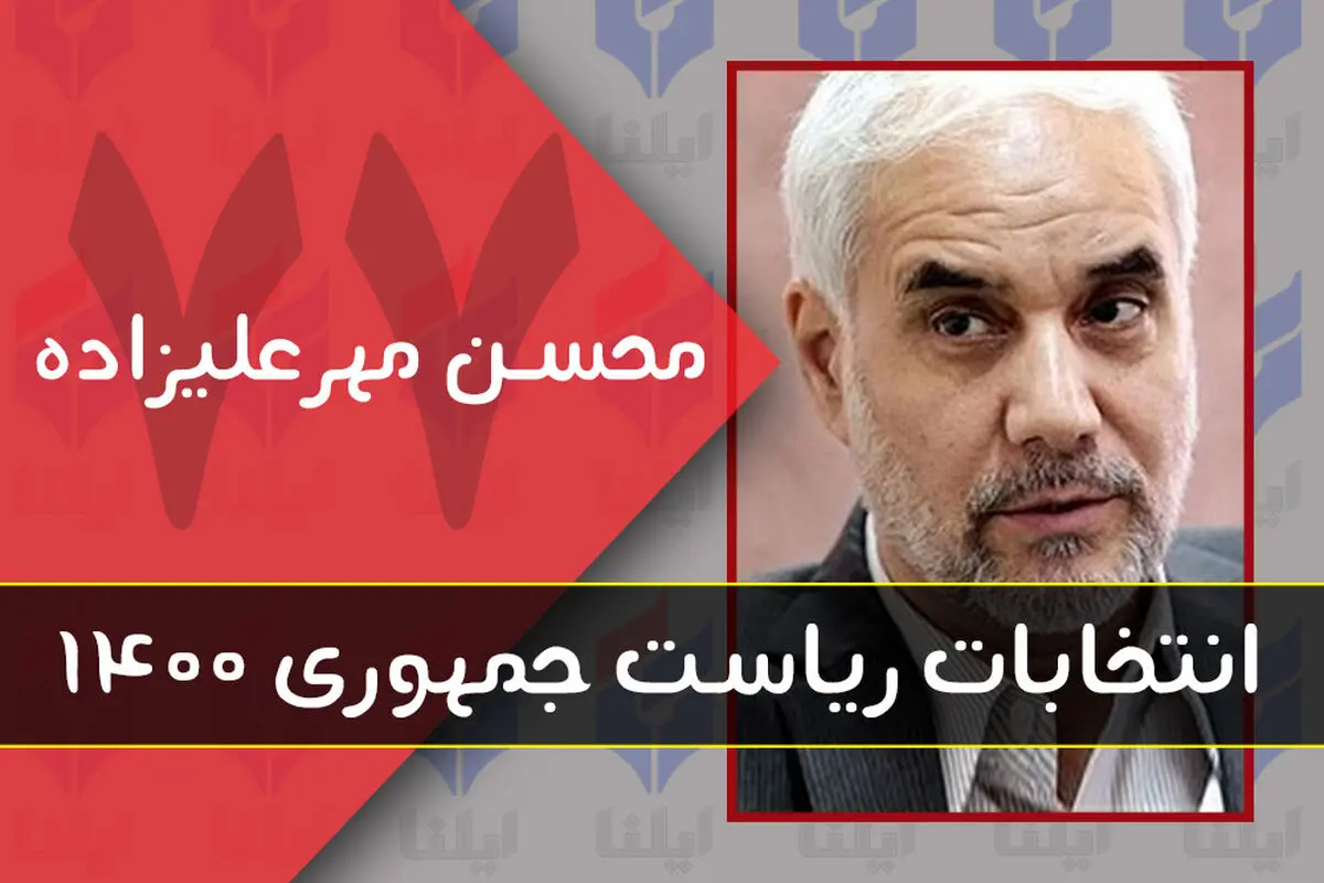 صدای مردم باید بدون هیچ‌گونه سانسور و تغییری به گوش مسئولان برسد