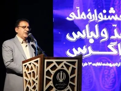 حمایت از تشکیل دبیرخانه دائمی مد و لباس در لرستان 