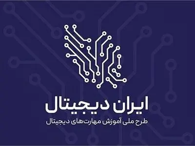 بیش از ۶۷ هزار دانش‌آموز لرستانی مهارت‌های فناوری را فرا می‌گیرند
