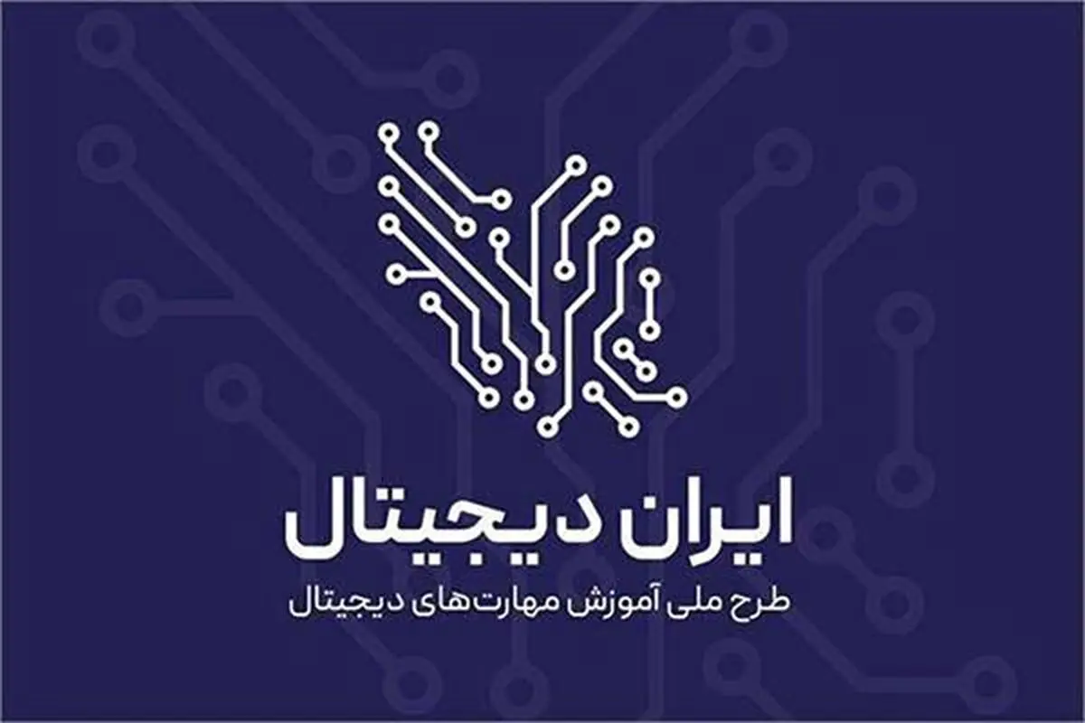 بیش از ۶۷ هزار دانش‌آموز لرستانی مهارت‌های فناوری را فرا می‌گیرند