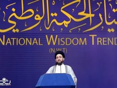 عمار الحکیم: توجیه یا پذیرش تکرار نقض حاکمیت عراق امکان‌پذیر نیست