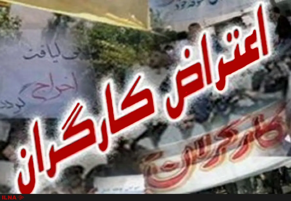 تجمع همزمان کارگران خدماتی و آتش‌نشانان شهرداری آبادان 