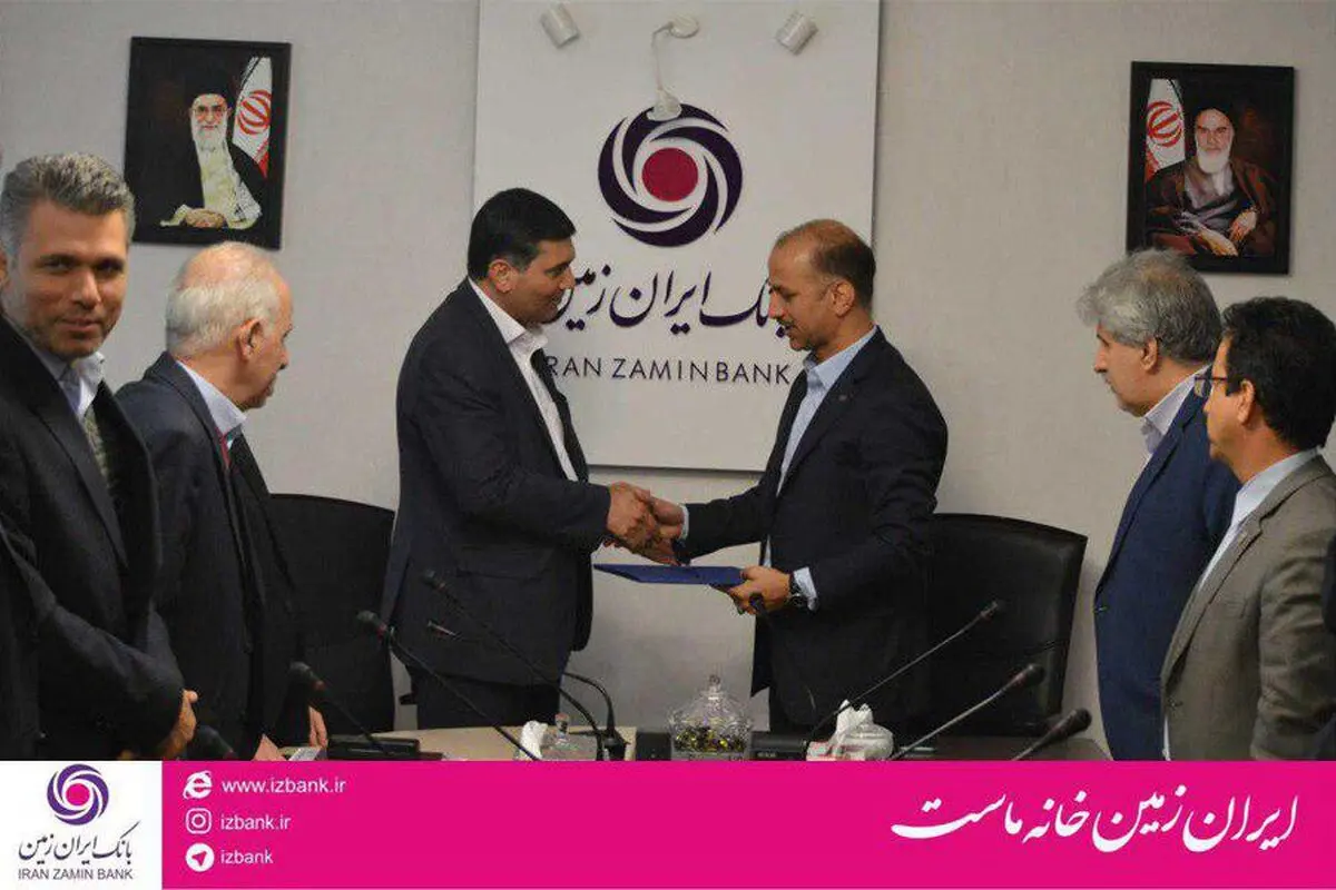 انتصاب مدیر امور پشتیبانی و مهندسی بانک ایران زمین