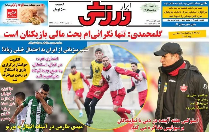 گالری