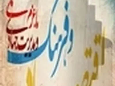 مجتمع دامپروران شهر قیدار افتتاح شد