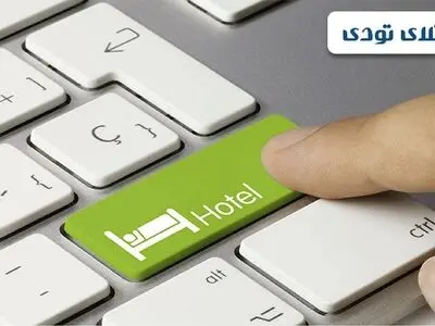 مزایای خرید بلیط هواپیما و رزرو هتل از فلای تودی